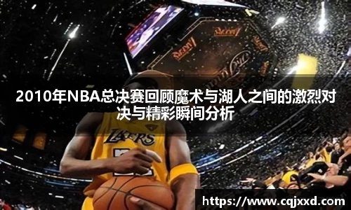 JN体育