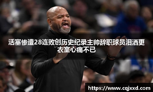 JN体育平台