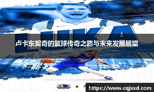 江南体育