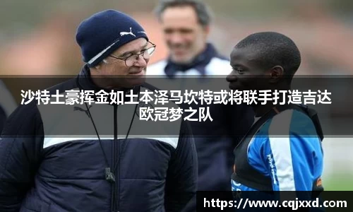 JN体育官网