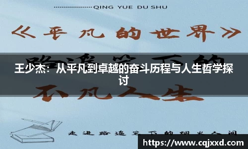 JN江南