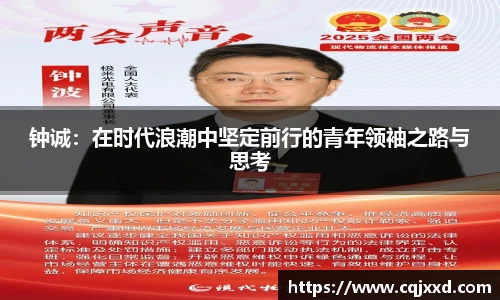 江南体育
