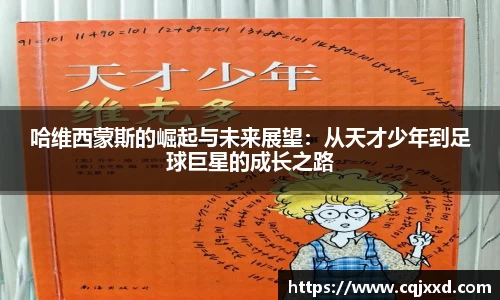 江南体育