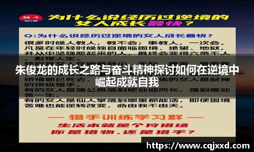 江南体育