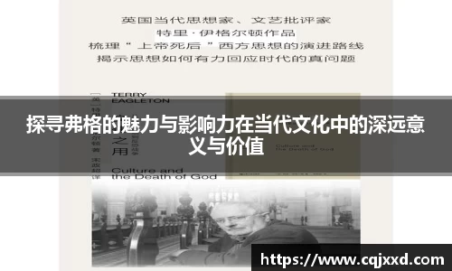 江南体育