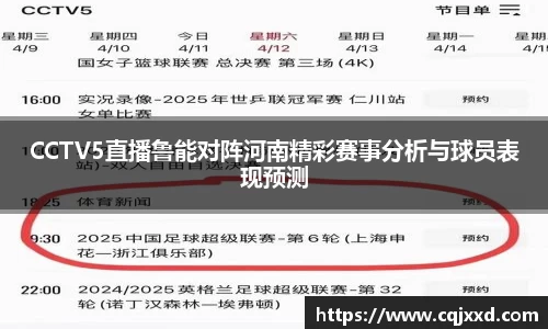 江南体育