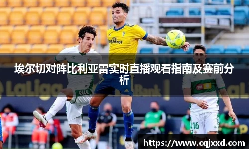 江南体育