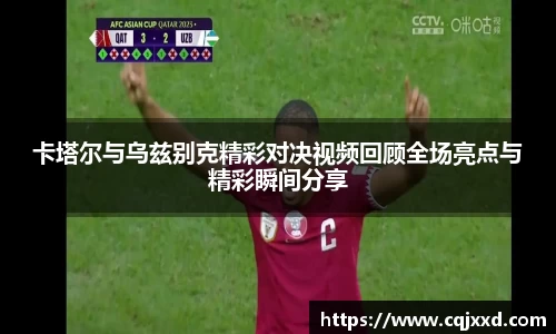 江南体育