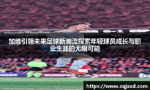 江南官网